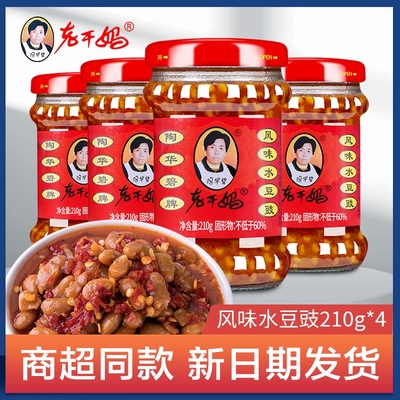 老干妈水豆豉210g|超1000次加购