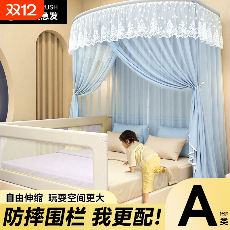 落地式伸缩加厚全包围蚊帐