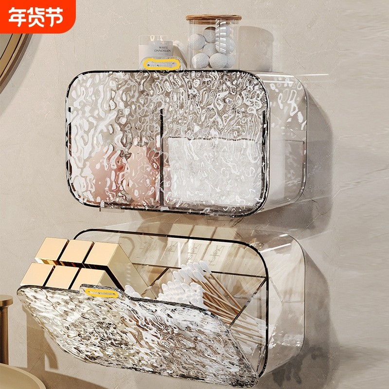 透明壁挂防尘分隔化妆棉收纳盒浴室棉签口红皮筋多功能整理,收纳整理,其他收纳,淘宝优惠券,粉丝福利购,淘宝优惠卷