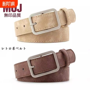 饰潮流年轻人 腰带棕色装 日本无印MUJ新款 休闲男女简约百搭皮带裤