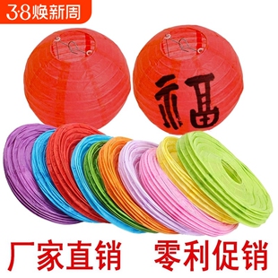 纸灯笼挂饰彩色古风花灯儿童手工diy红色2025新装饰粉色挂钩传统