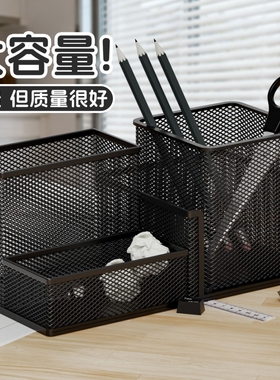 大容量黑色笔筒简约创意网纹圆形镂空多功能金属网格笔筒桌面办公书房笔插商务笔类时尚化妆刷收纳盒学生文具