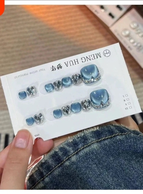 手工穿戴甲片高级感夏季蓝色猫眼脚甲美甲显白气质可拆卸假脚指甲