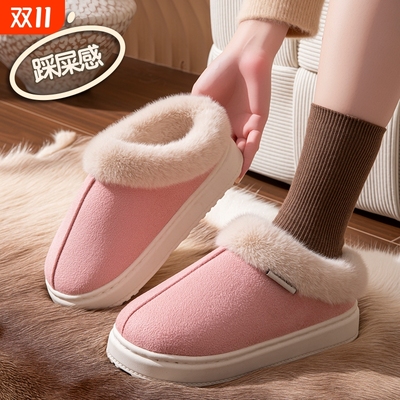棉拖鞋女士秋冬季保暖毛绒低包跟外穿厚底男秋冬棉鞋舒适过冬时尚