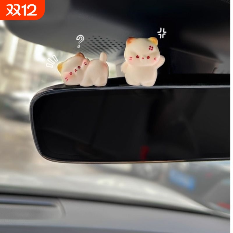 车内饰品摆件可爱拍屁股小动物汽车中控台屏幕后视镜车载装饰品