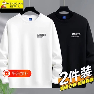 稻草人卫衣长袖男春秋新款大码纯棉T恤圆领休闲打底衫穿搭青年
