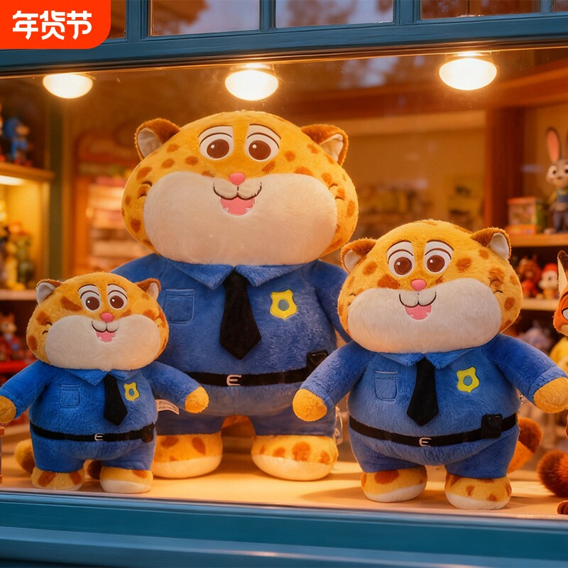 疯狂动物城朱迪尼克公仔玩偶豹警官毛绒玩具娃娃儿童女生生日礼物