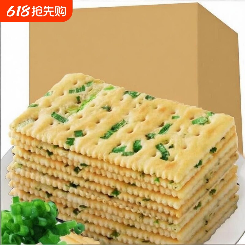 香葱苏打饼干早餐咸味葱花饼干办公室零食代餐解馋点心