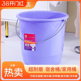 加厚大容量水桶塑料宿舍大号家用提手储水洗衣洗澡洗车桶学生圆桶
