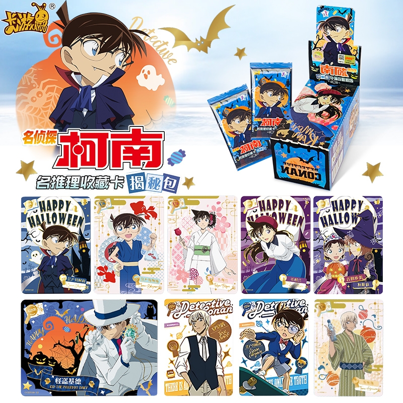 卡游名侦探柯南揭秘包卡牌整盒