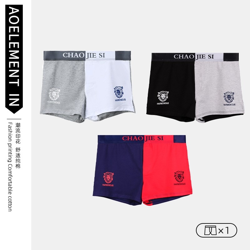 3条装内裤男士棉质潮流平角裤透气短裤大码舒适阿罗宽松四角裤衩
