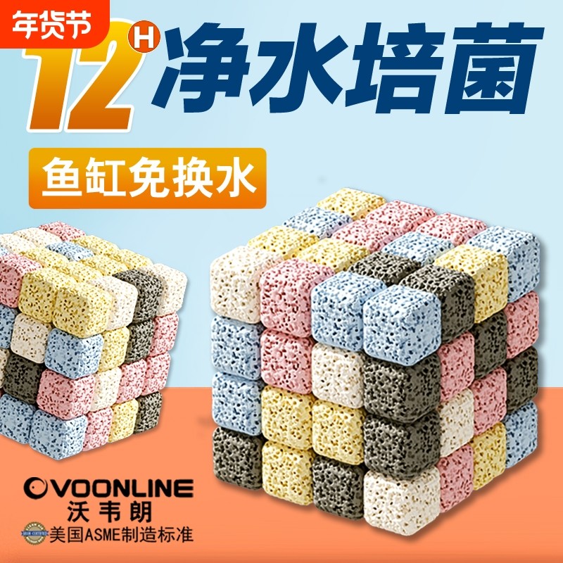 德国鱼缸过滤材料硝化细菌屋陶瓷环净化水质过滤器专用养鱼石头,宠物/宠物食品及用品,过滤材料,淘宝优惠券,粉丝福利购,淘宝优惠卷
