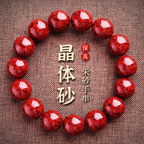 原矿朱砂晶体砂手串手链