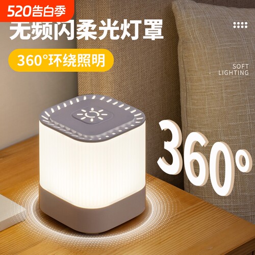 床头小夜灯插电款卧室睡眠灯夜晚婴儿喂奶护眼灯充电USB台灯