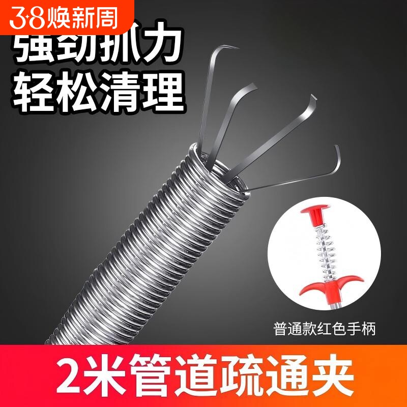 管道疏通器通下水道马桶工具手动厕所神爪捅头发清理堵塞家用神器