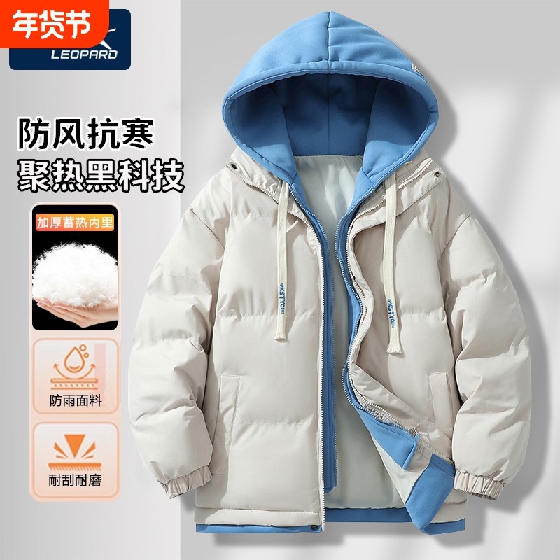 豹2025新款冬季棉衣男外套连帽假两件加厚保暖棉服男士棉袄防风,运动服/休闲服装,运动茄克/外套,淘宝优惠券,粉丝福利购,淘宝优惠卷