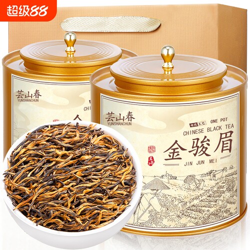 特级金骏眉红茶|超1000次加购