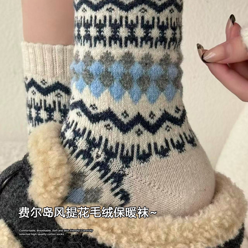 费尔岛花纹复古袜！秋冬加厚女袜