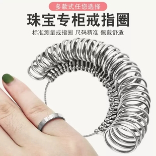 港度戒指测量工具量号器手指指围圈号尺码尺寸大小戒圈试码器指环