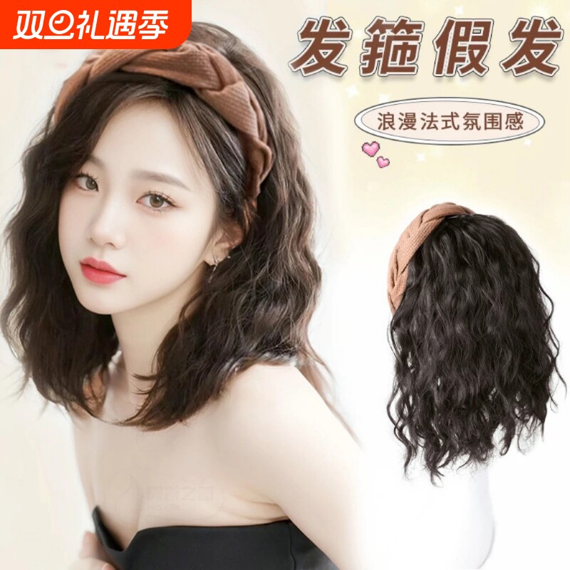 高颅顶发箍假发仿真发羊毛卷一体补发块女自然短卷发半头套发丝