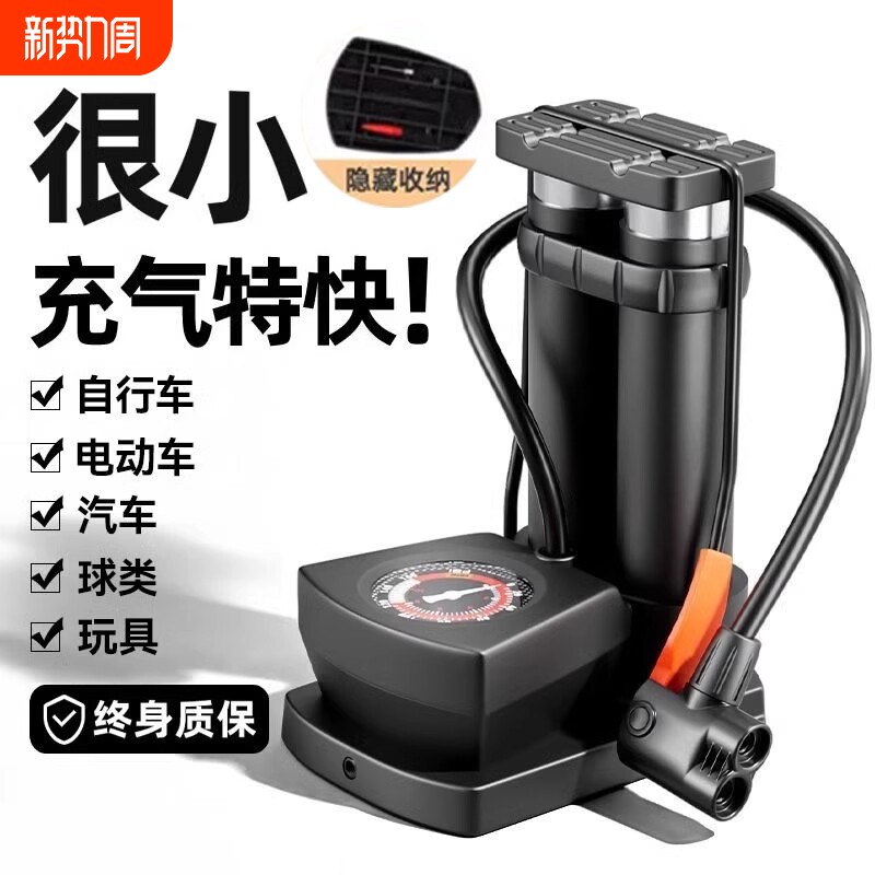 脚踩打气筒自行车家用通用高压充气泵电动电瓶车摩托车篮球便携式