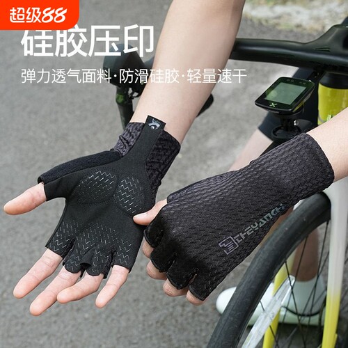 骑行手套夏季自行车公路