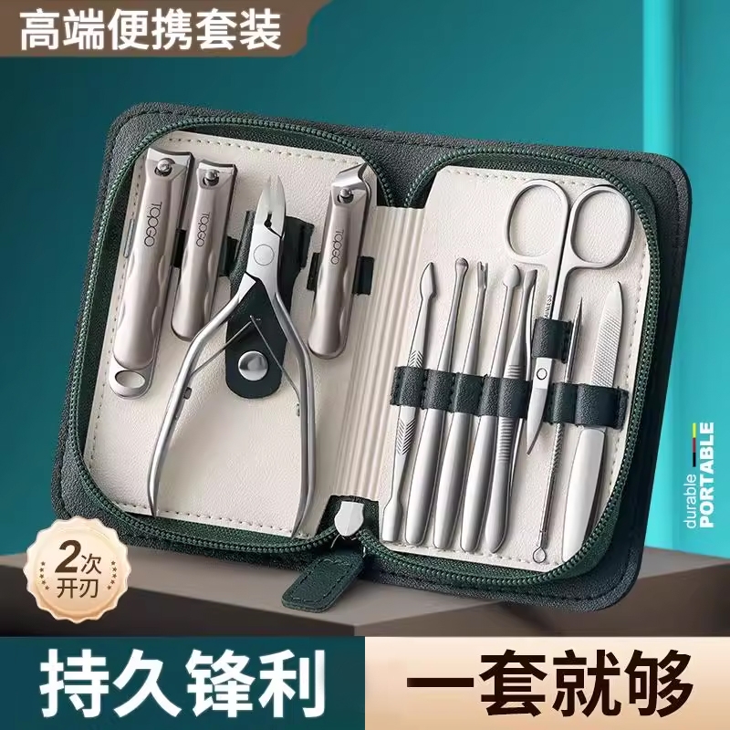 【原装精工】指甲刀套装斜口修脚