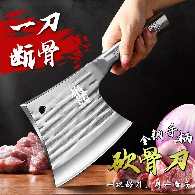 砍骨头专用刀加厚重型斧头斩骨刀屠夫坎剁牛羊大骨头刀家用排骨刀