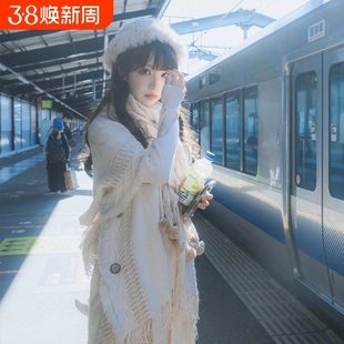 白色森系斗篷披肩女百搭流苏毛衣针织衫草原旅行波西米亚披风围巾