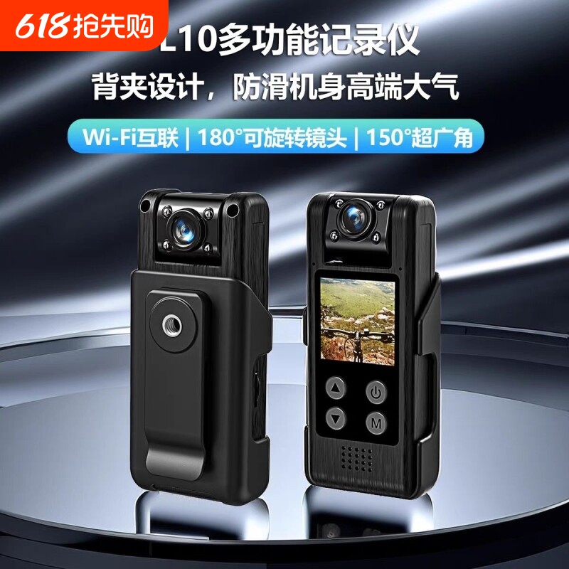 豪炫4k记录仪录音笔带录像录像一体机wifi运动相机摄像机高清防