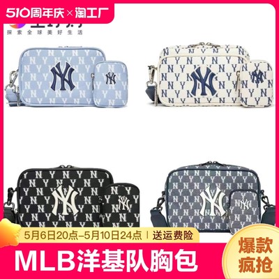 mlb胸包男女同款ny老花满印情侣款休闲单肩斜挎包子母通勤新款