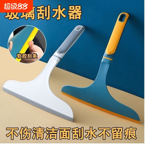 家用玻璃刮水神器TPR软刮条玻璃刮桌面浴室刮水工具水刮地面刮擦