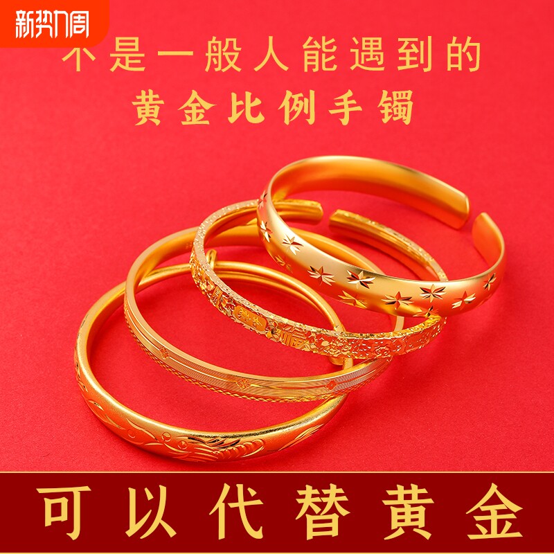 若瑄新品女款高端精品龙凤满天星推拉手镯越南沙金镀金手镯古法