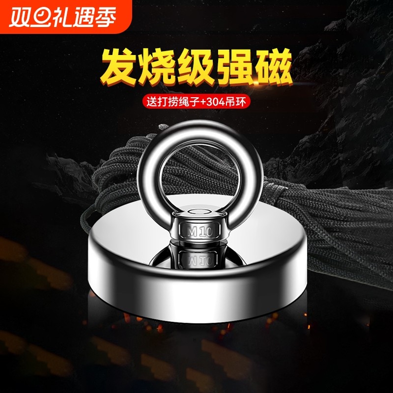 强力磁铁打捞强磁王吸铁石挂钩神器三轮车雨棚专用固定磁力双面