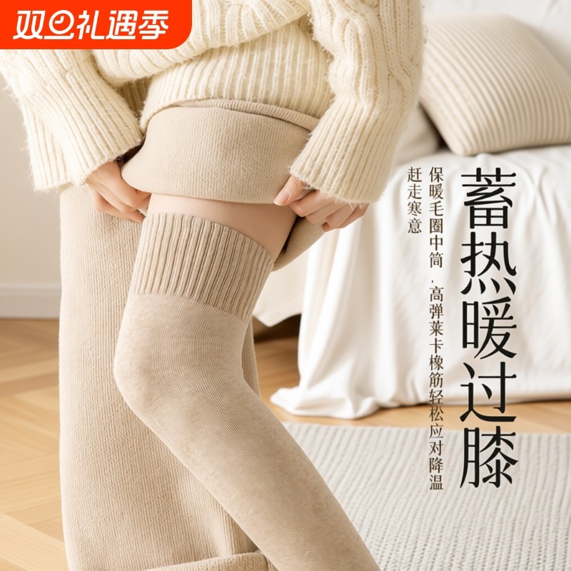 加绒加厚羊绒过膝袜女秋冬护膝袜套保暖护腿护膝盖加长筒袜子防滑