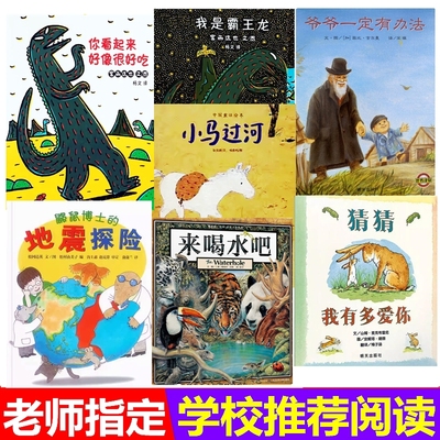 鼹鼠博士绘本故事|超1000次加购