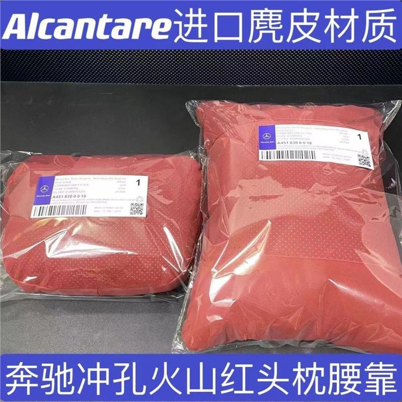 适用于原厂款奔驰汽车头枕S级迈巴赫宝马座椅枕头护颈靠枕腰靠车