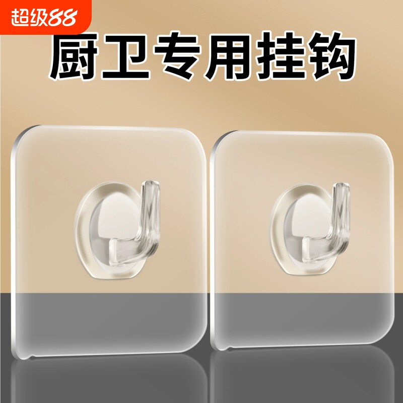 挂钩强力粘胶墙壁挂墙上承重透明无痕厨房墙面钩子免打孔粘贴粘钩图片