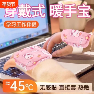 穿戴式暖手宝贴自发热小学生儿童冬季暖宝宝手套充电写作业神器