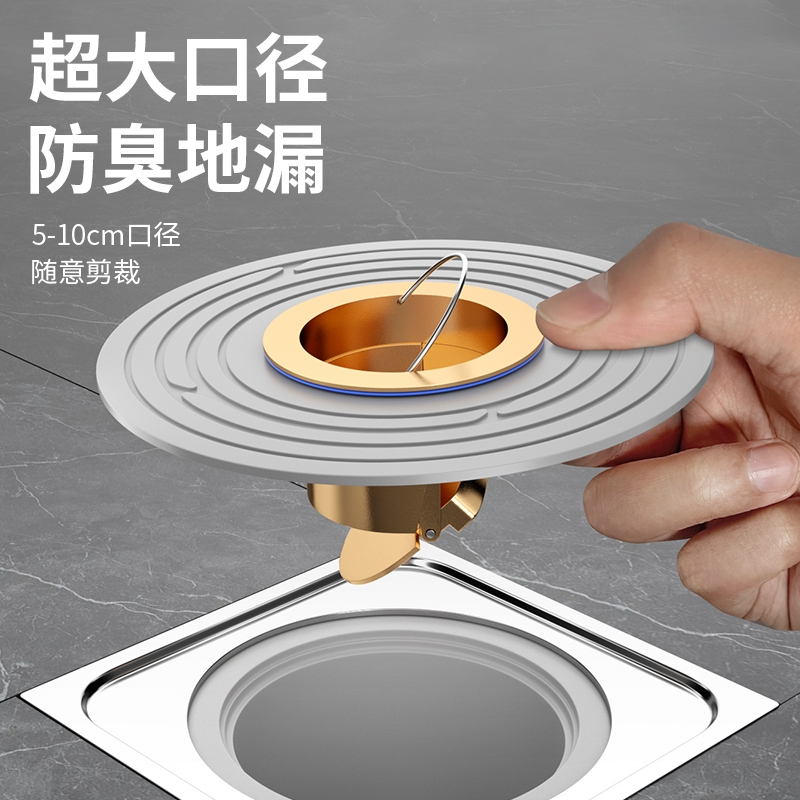 大口径地漏防臭卫生间圆形内芯短