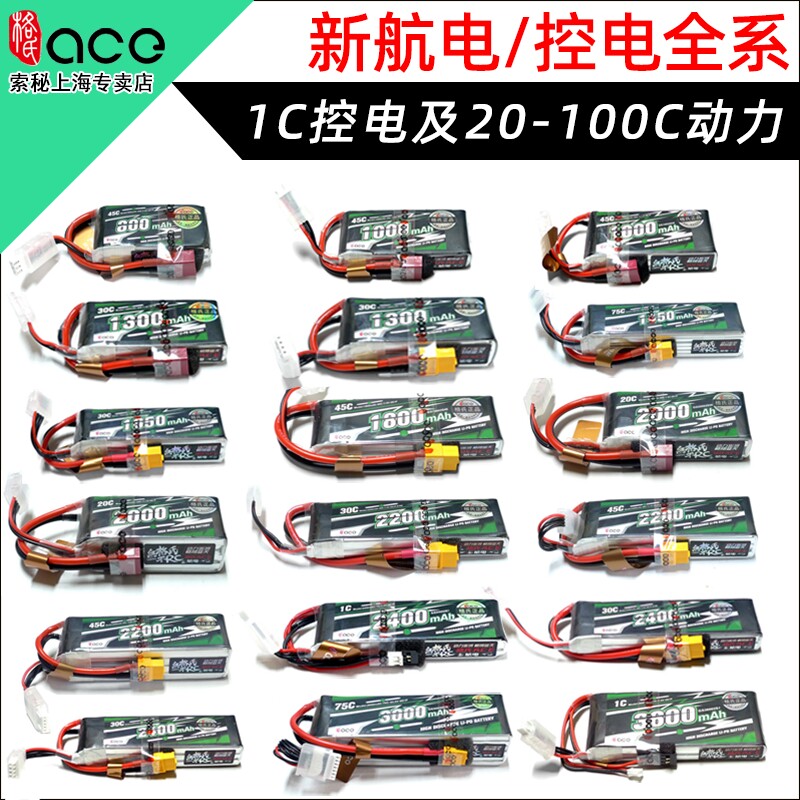格氏航锂电池800/1000/1300/1450/1650/1800/2000/2200/2400/2700图片