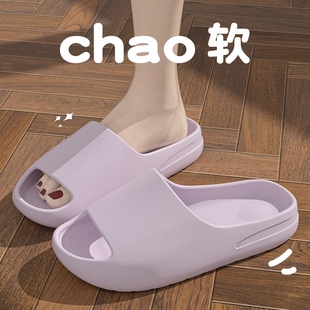 男式 EVA踩屎感拖鞋 家居室内洗澡防滑厚底按摩凉拖鞋 女款 2025新款
