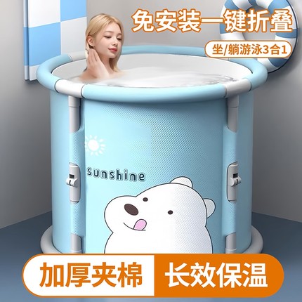折叠泡澡桶成人家用儿童洗澡桶可折叠浴桶浴缸全身大人专用岁女士