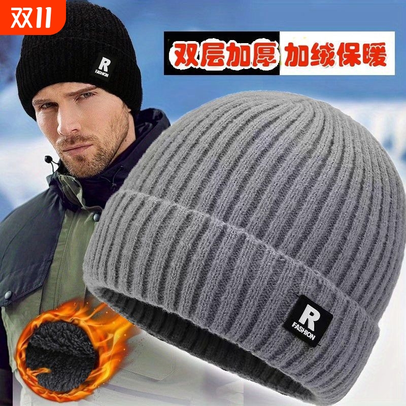 冬季户外帽子加绒加厚针织毛线帽保暖头帽骑车护耳防寒冬天黑色