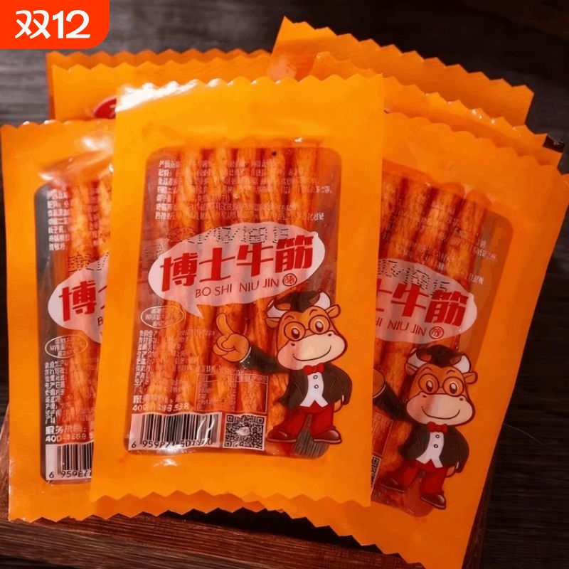 博士牛筋辣条8090儿时怀旧素牛筋麻辣棒休闲零食小吃