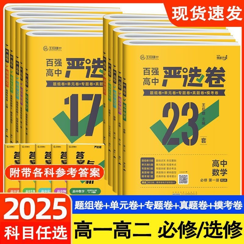 官方正版 现货速发