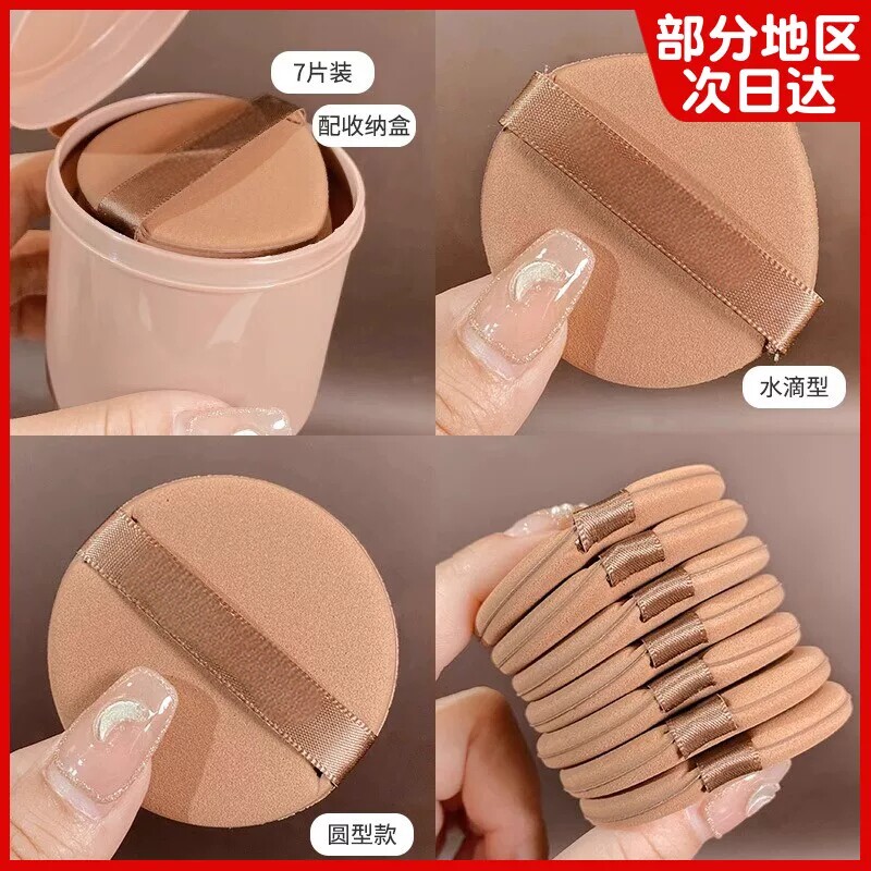 菠萝派粉扑不吃粉干湿双面双用美妆蛋粉底液散粉饼专用气垫粉扑