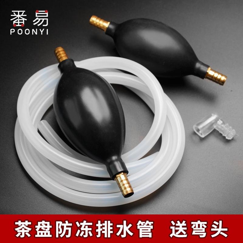水管A1pf0-茶盘排水管带吸水球茶几下水管茶台出水管子硅胶软