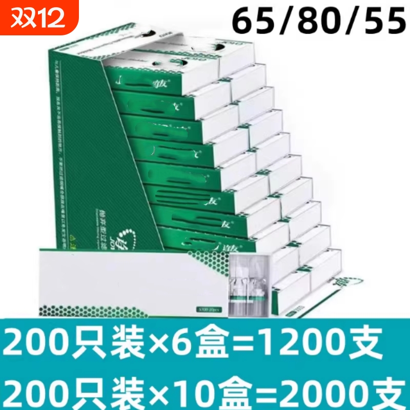 80/65/55mm烟卷嘴过滤嘴焦油空心过滤嘴粗中细三用一次性烟嘴防潮