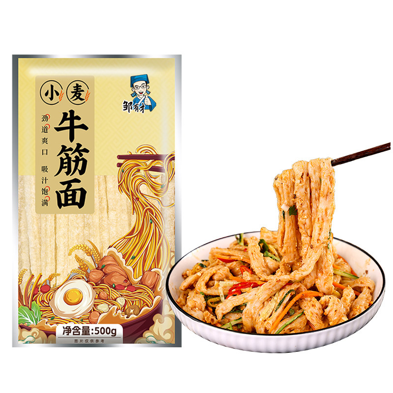 邹有才牛筋面500g/袋多规格可选干货免煮自制辣条凉皮凉拌